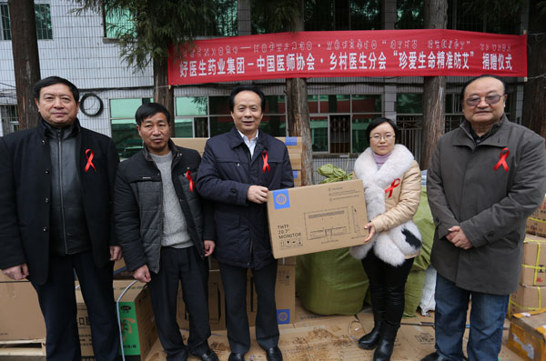 中國醫師協會鄉村醫生分會會長蔡忠軍，副會長鞏西啟，副會長、好醫生藥業集團董事長耿福能和布拖縣