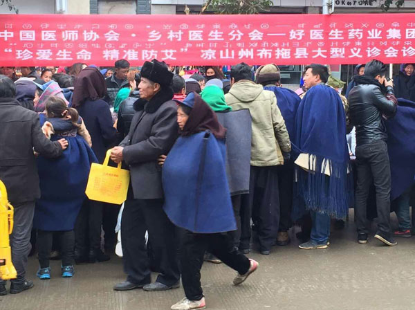 專家在布拖縣人民醫院、特木里中心衛生院查房、會診