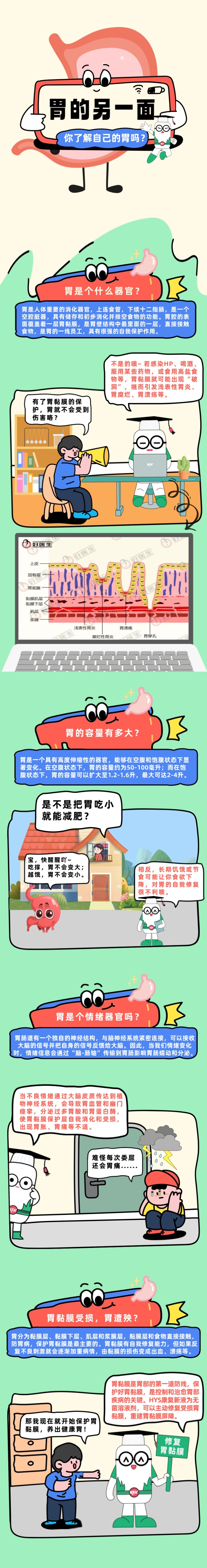 1735261811660234.jpg 640 (1)_副本.jpg