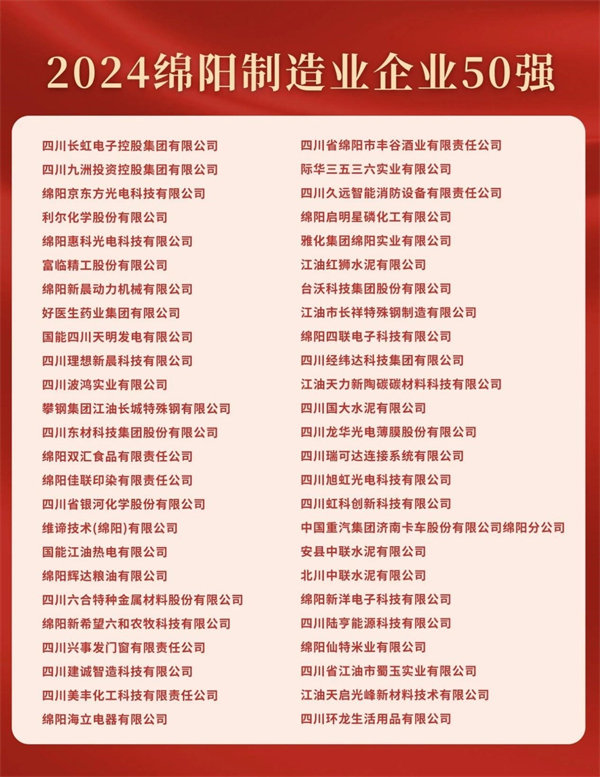 1735525190596574.jpg 圖片5.jpg