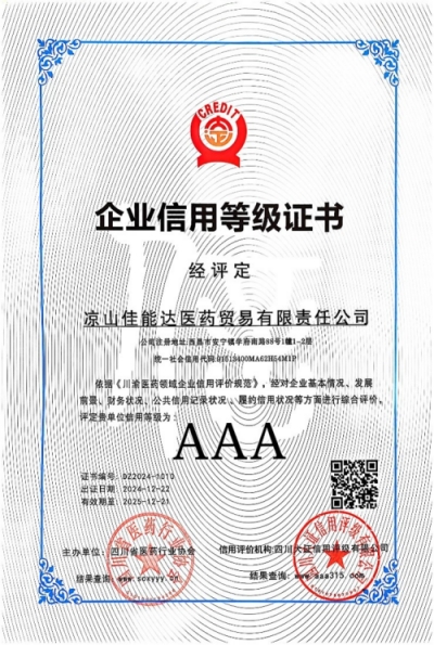 1736845151149917.jpg 圖片1_副本.jpg