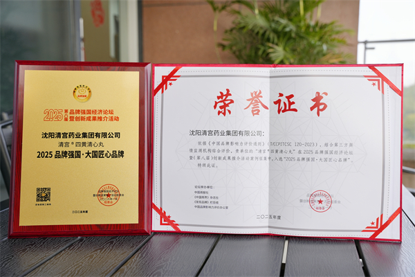 1769396014516250.jpg 圖3.jpg